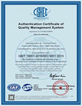 CERTIFICATIONS