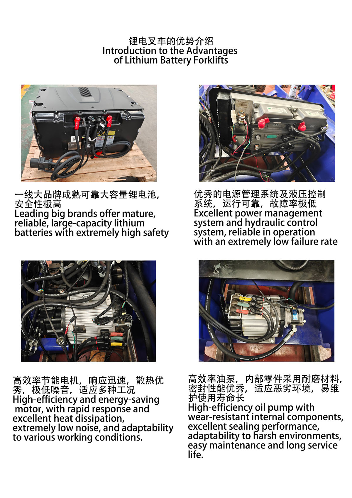 Chariot élévateur électrique